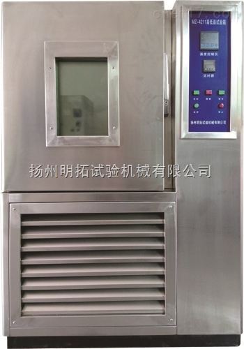上海高低温交变湿热试验箱供应