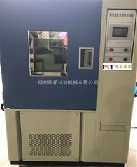 耐黄变照射试验箱厂家