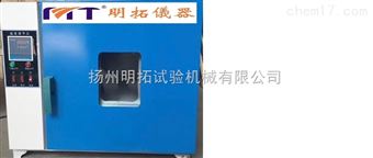 上海紫外灯耐气候试验箱厂家