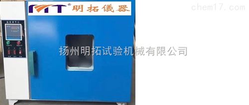 上海紫外燈耐氣候試驗箱廠家