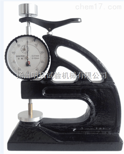 MT-4031手提测厚仪价格