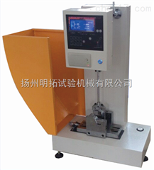 MT-2054B型数显式简支梁冲击试验机价格