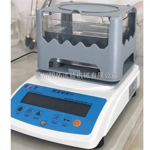 数显密度计价格