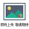 可塑性试验机